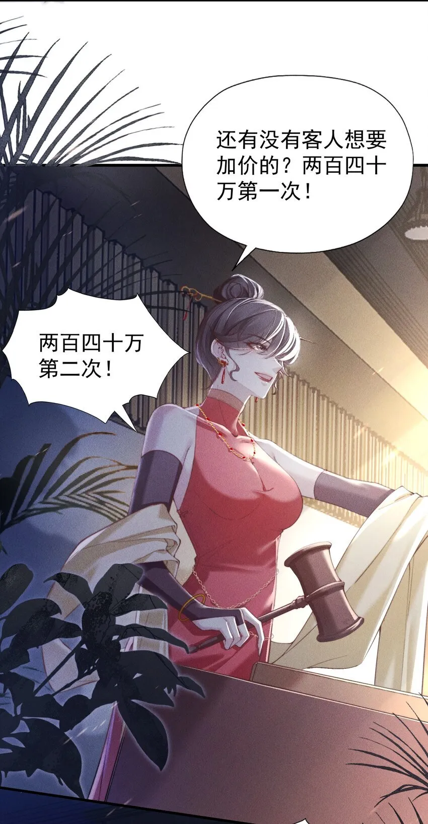 05 更过分的事4