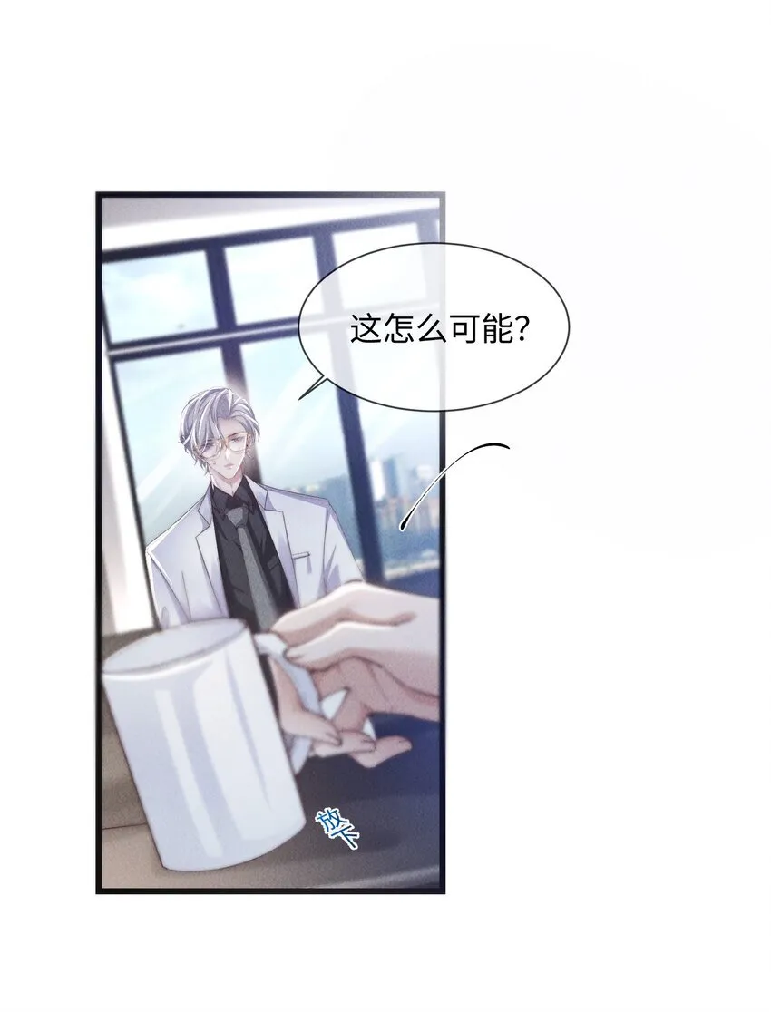 09 身体检查8