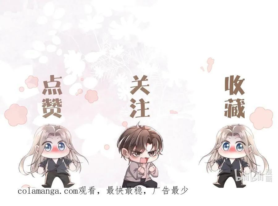 14 他体力怎么这么好？！64