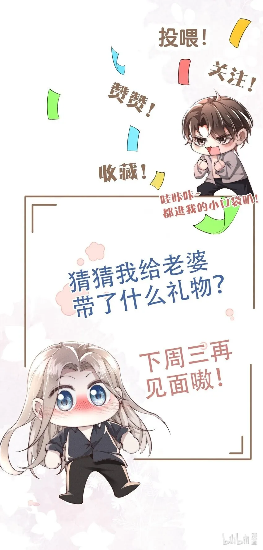 11 该死的情热期43