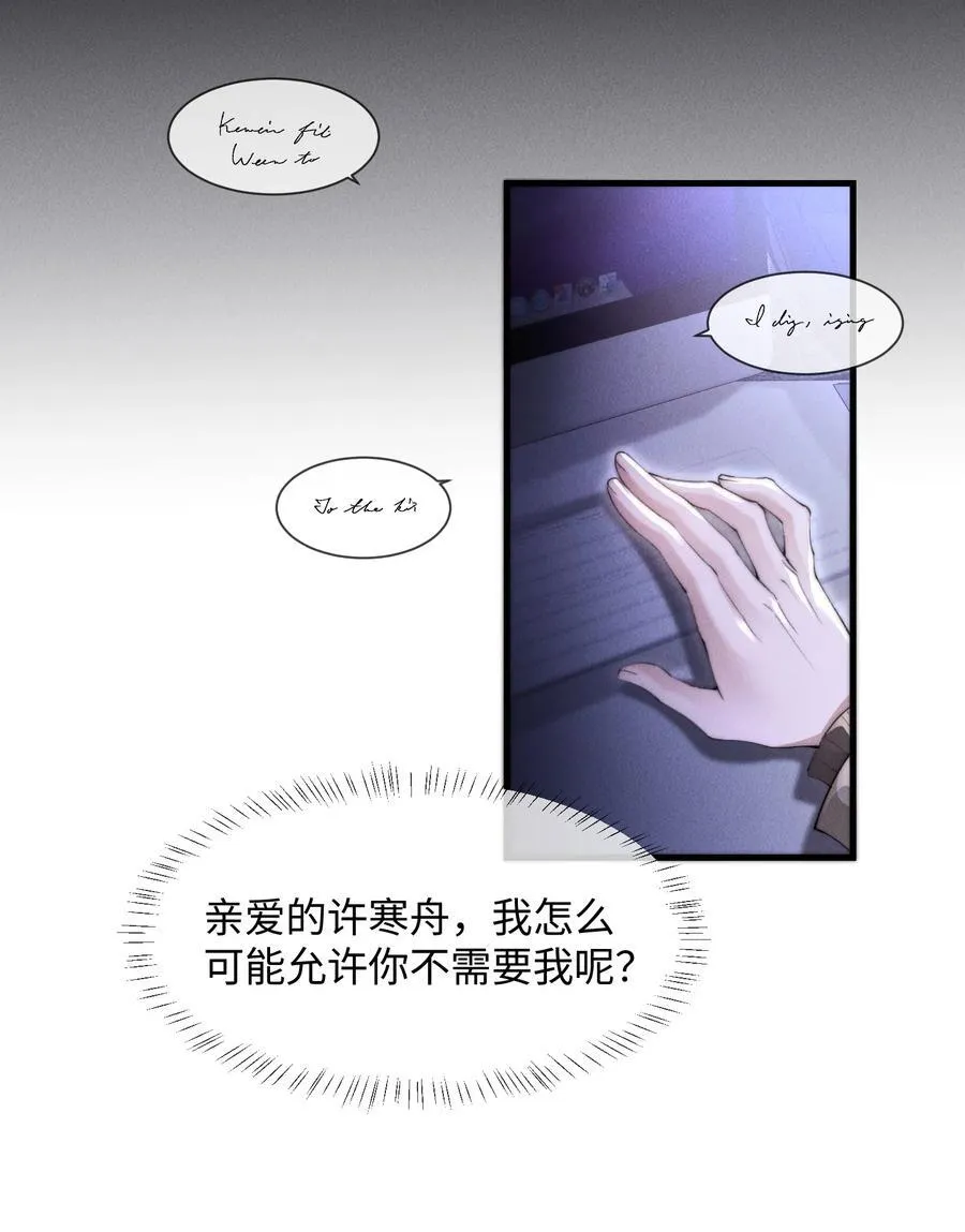 15 我会全部抢回来！32