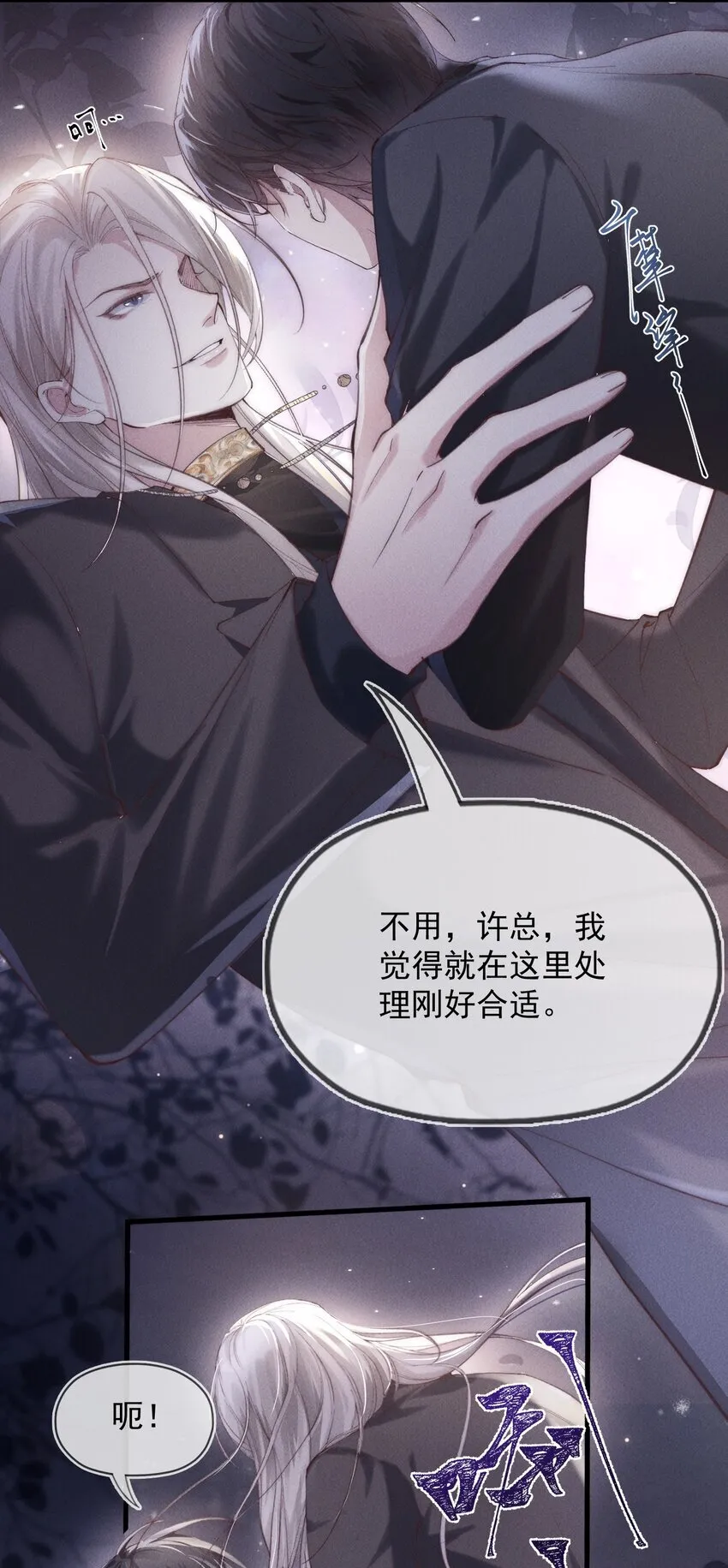 01 分化期27
