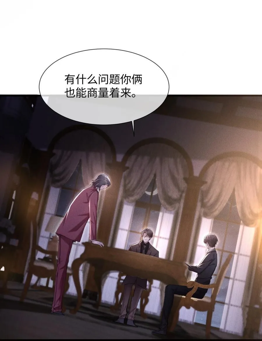 14 他体力怎么这么好？！17
