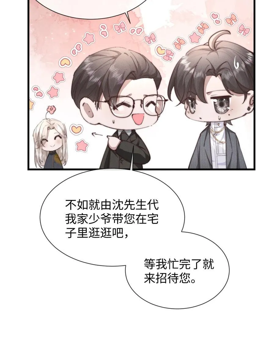 18 我想继续和你……34