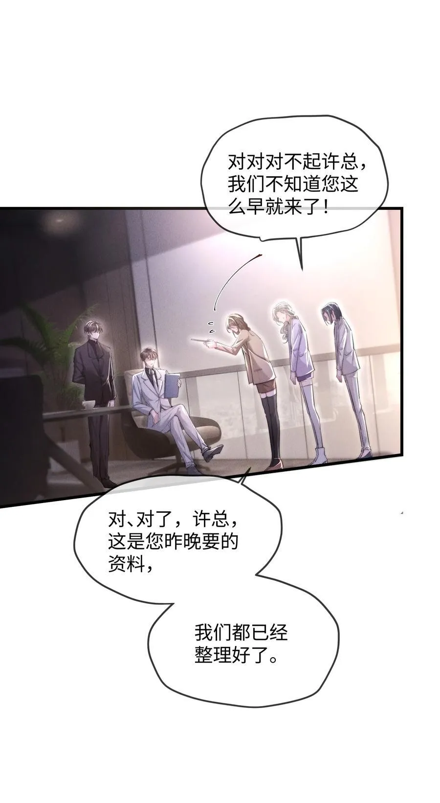 15 我会全部抢回来！43