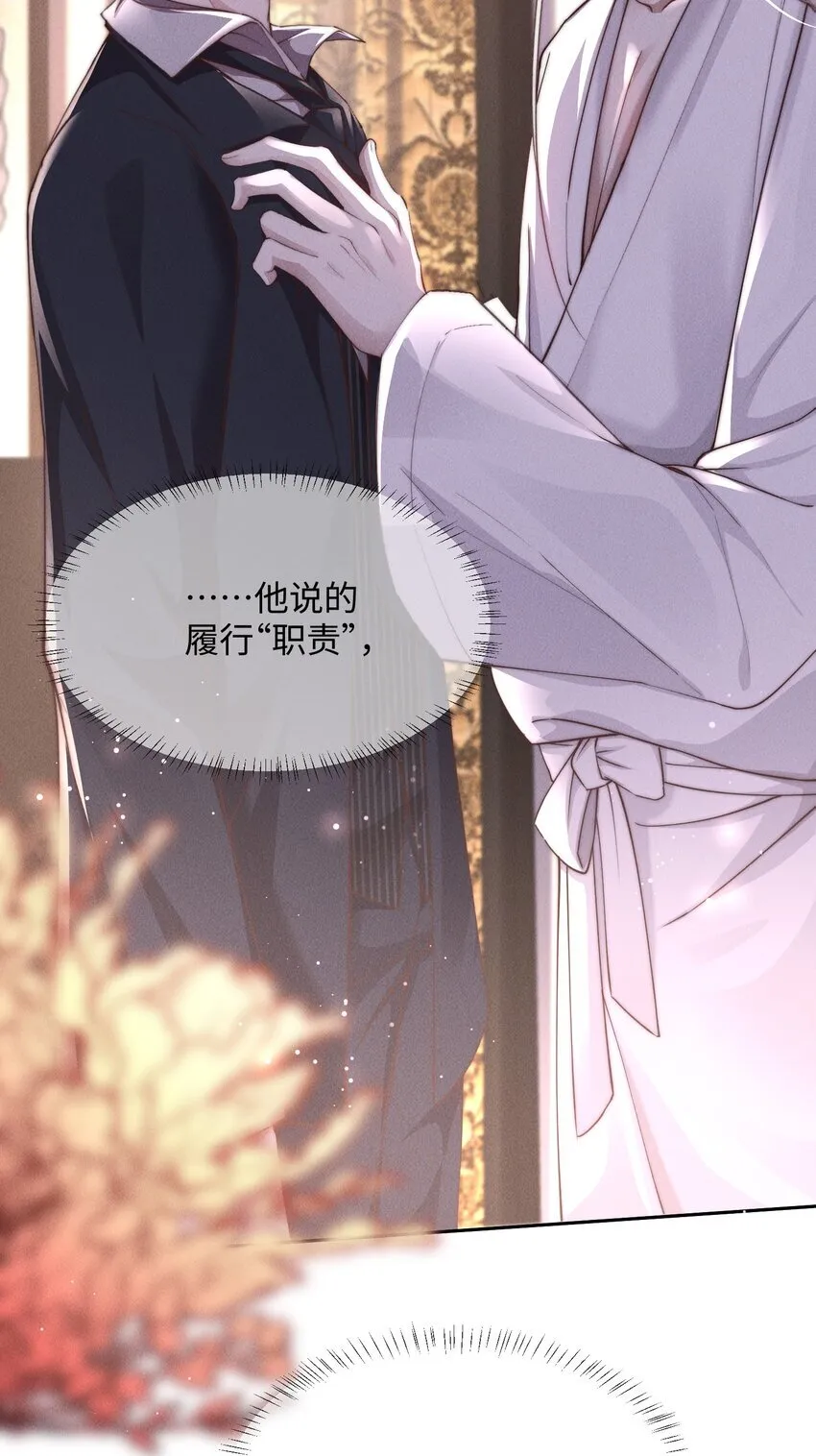 08 “两千万”的代价30