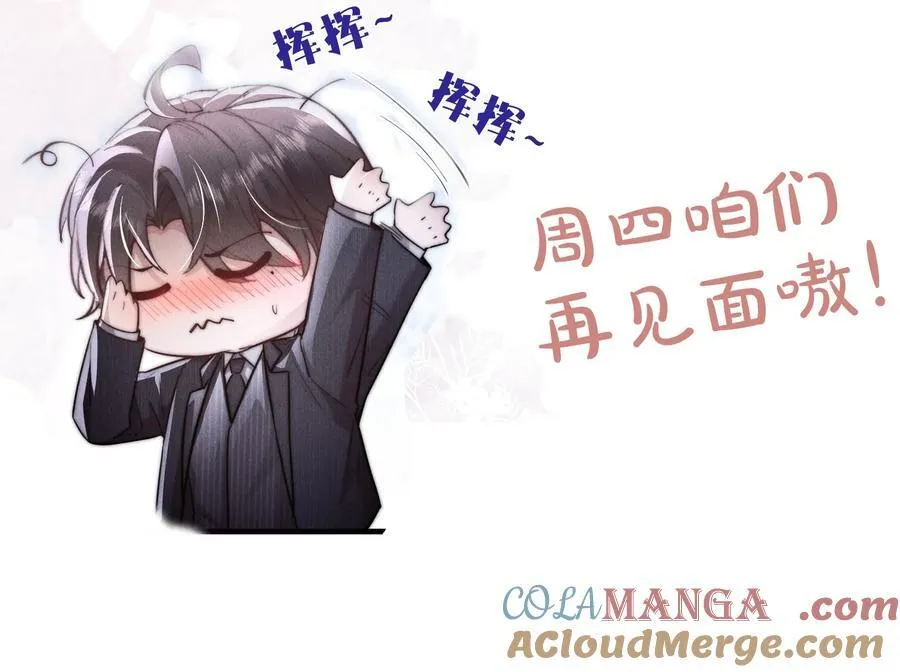 请假 请假条7