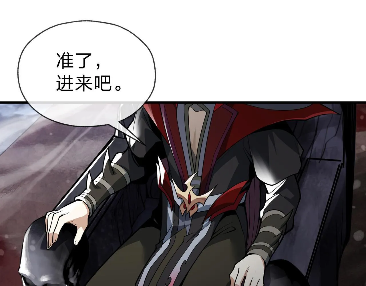 第九话 师尊 能一起睡吗？20