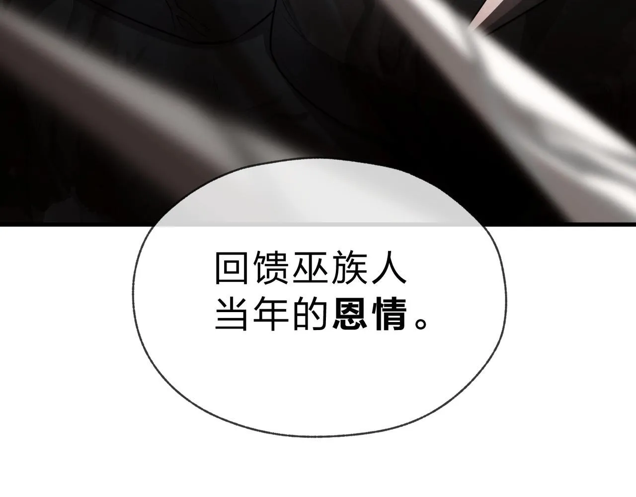 第2话 演员的自我修养！44