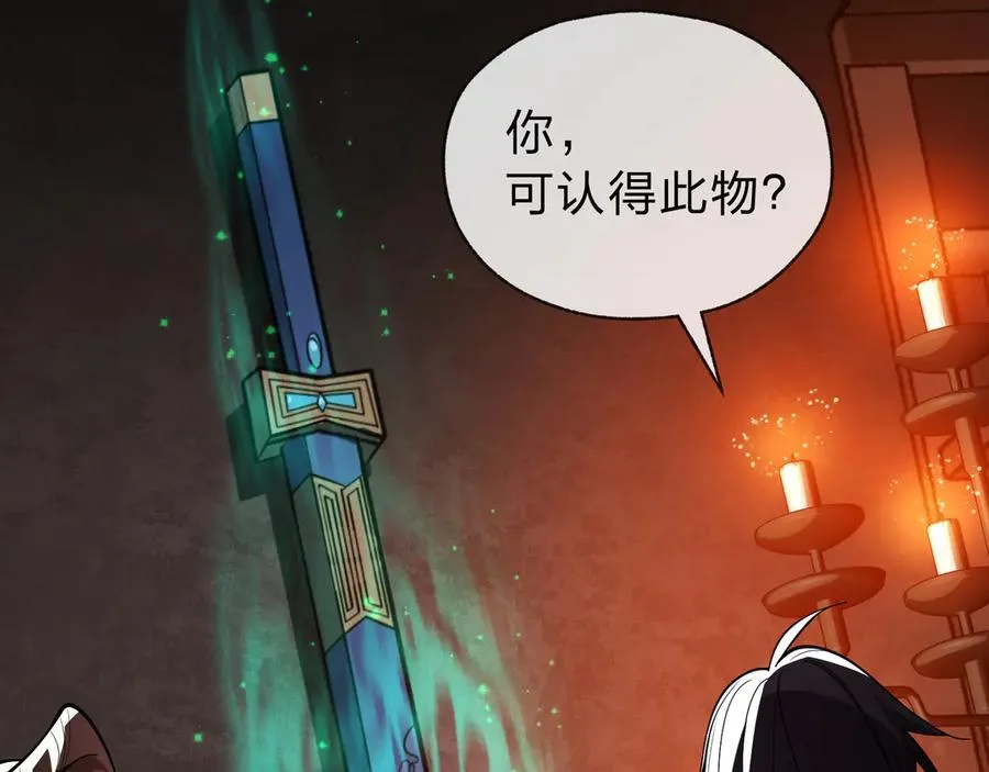 第13话 星儿永久的忠诚47