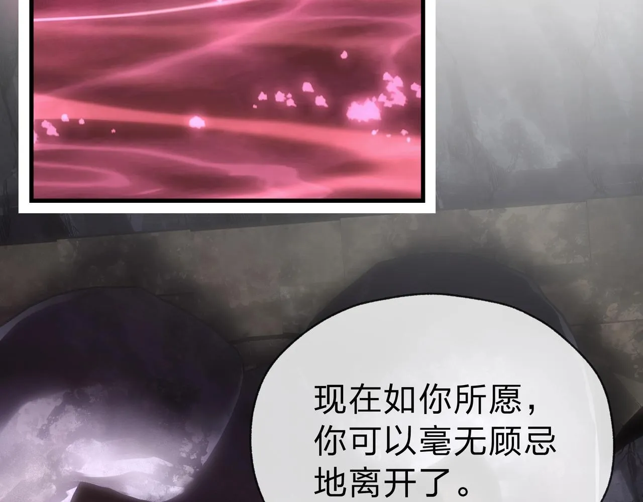 第15话 师尊不要啊！128