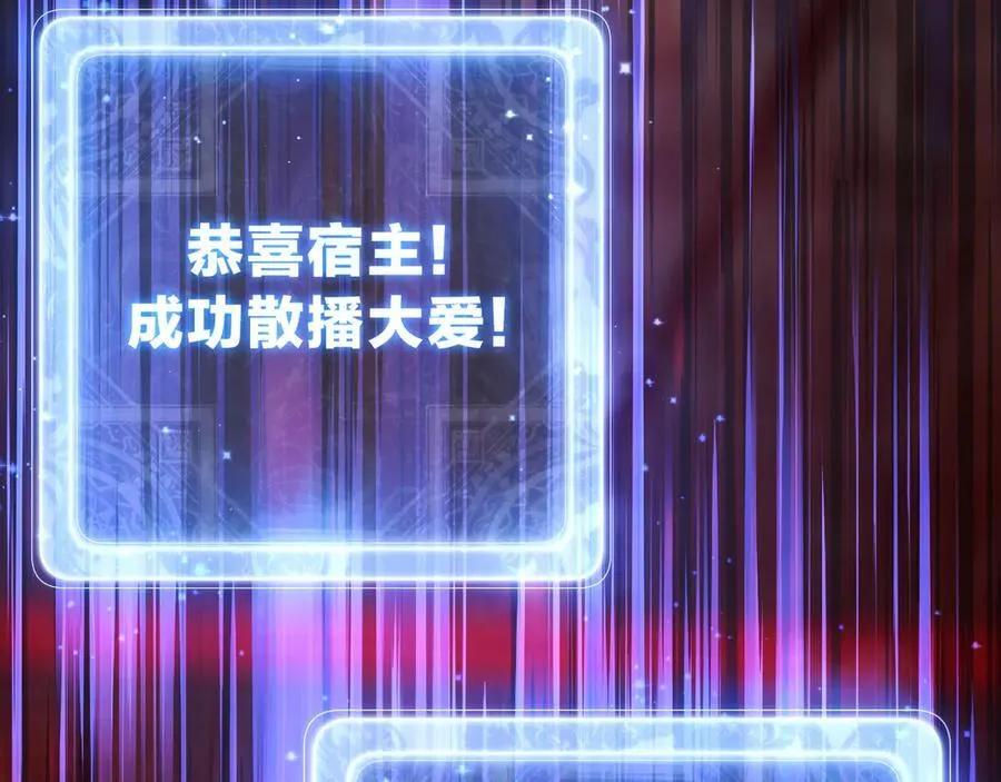 第12话 别让我失望啊 小师妹157
