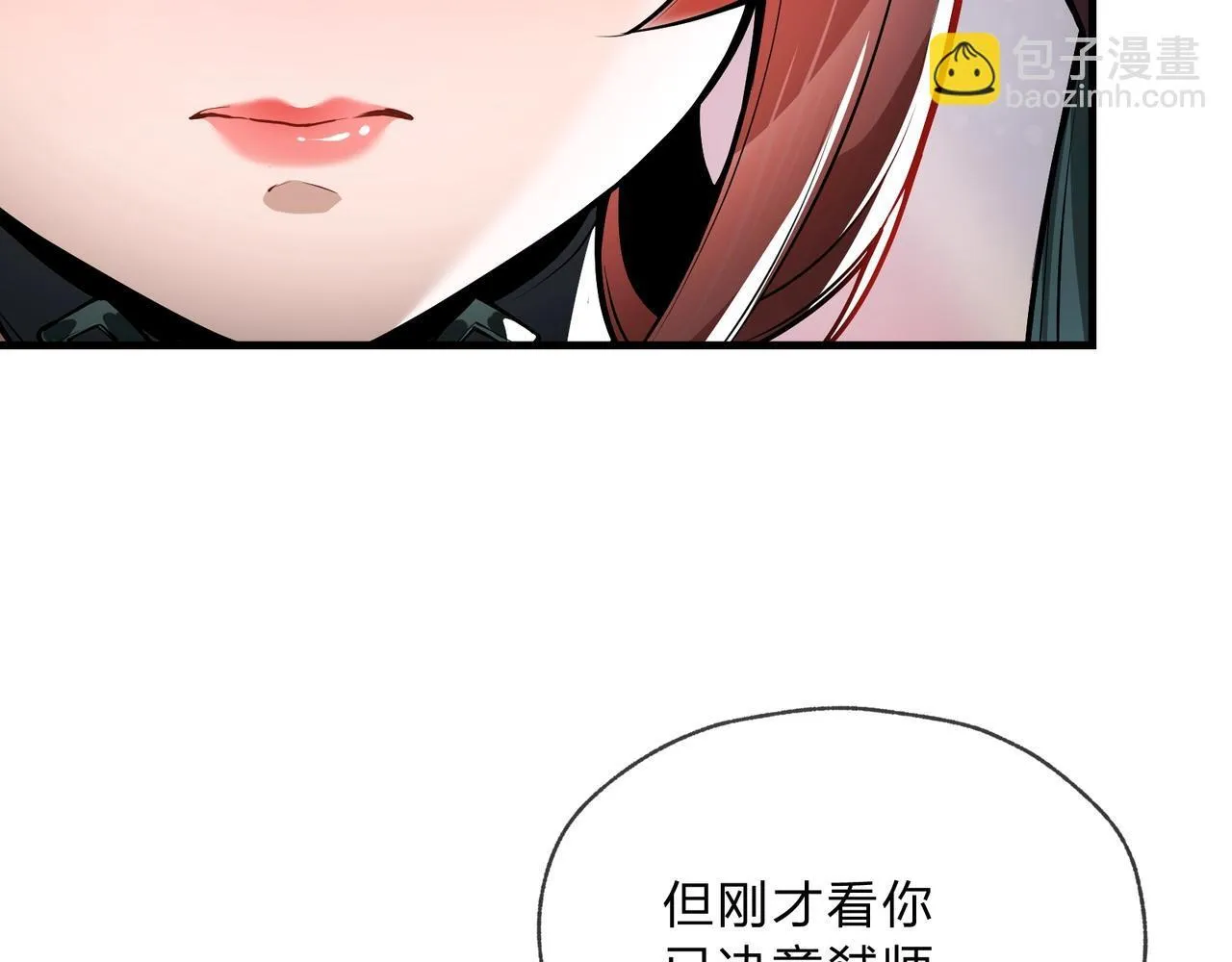 第2话 演员的自我修养！151