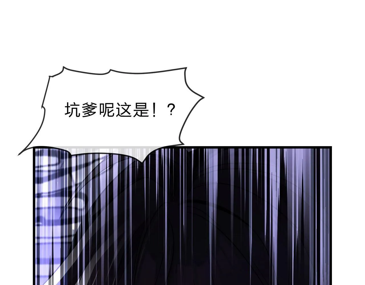 第5话 攻略大徒儿！37