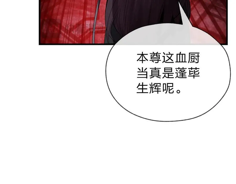 第12话 别让我失望啊 小师妹47
