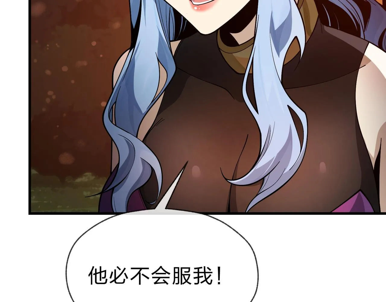 第16话 做主人的星奴72