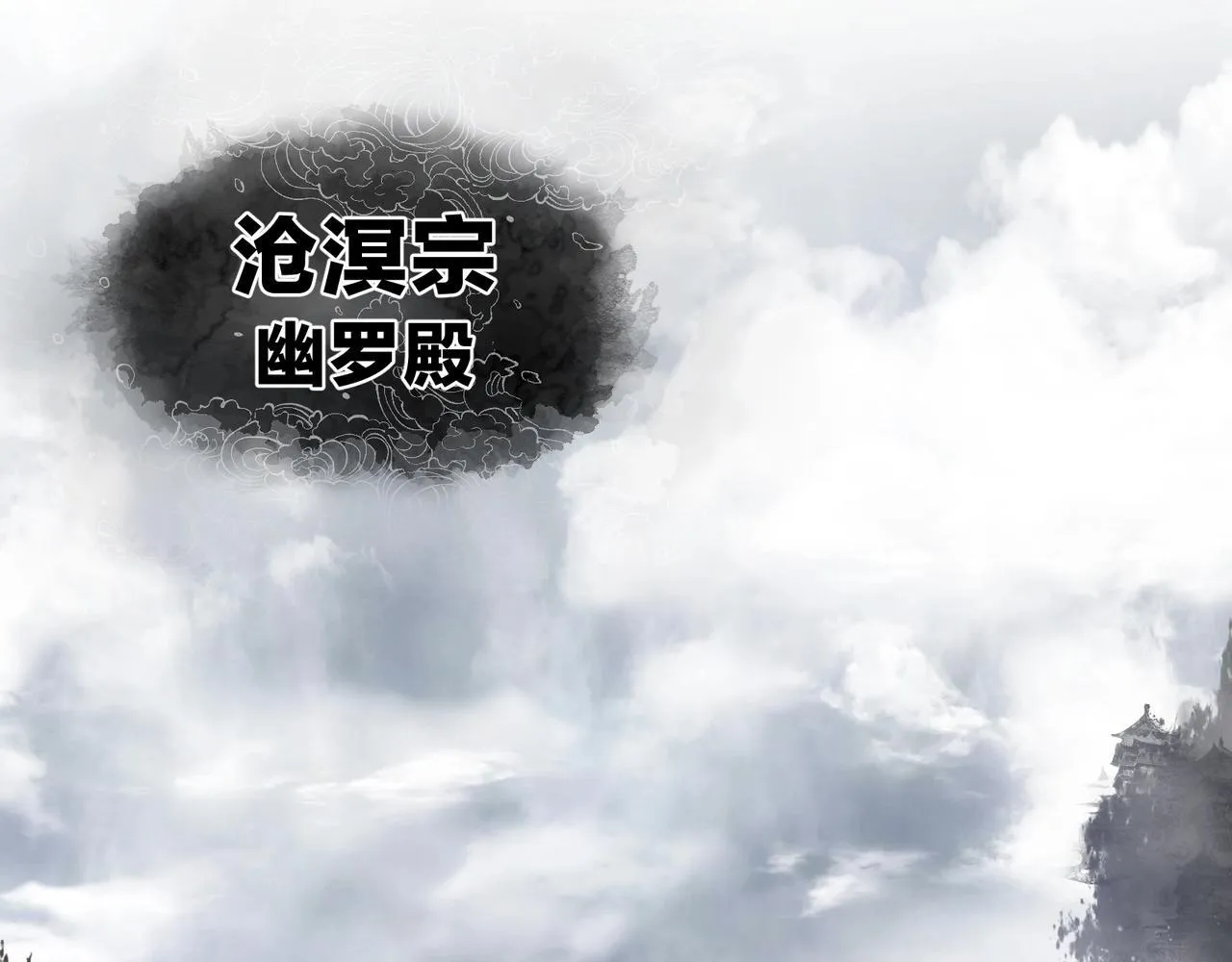 第3话 开启宝箱！38