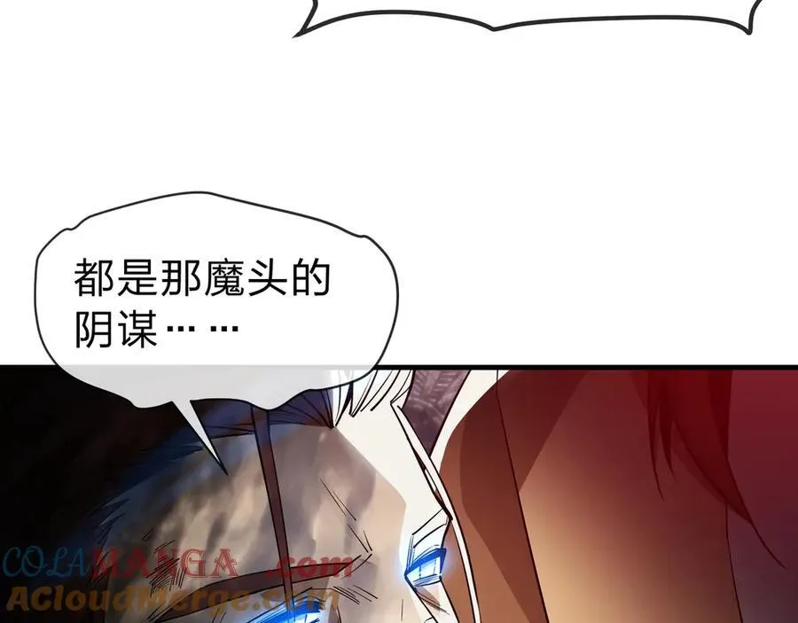 第11话 你唤他……主人？16