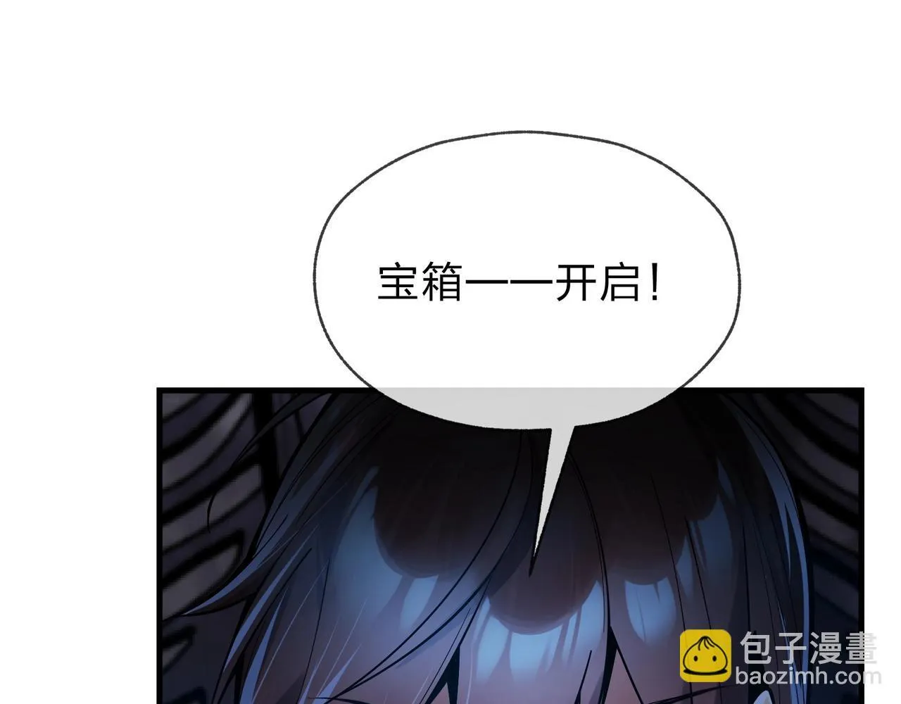 第3话 开启宝箱！169