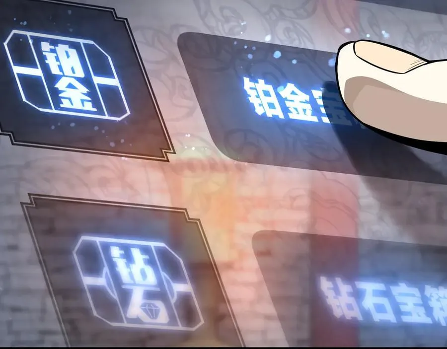 第13话 星儿永久的忠诚130