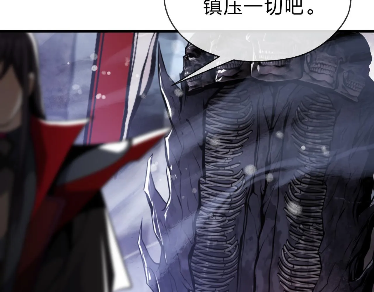 第17话 给你看个大宝贝！141