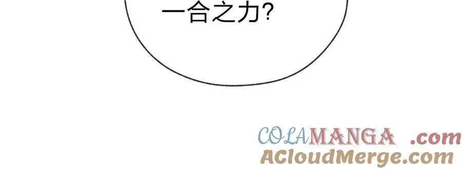 第11话 你唤他……主人？112