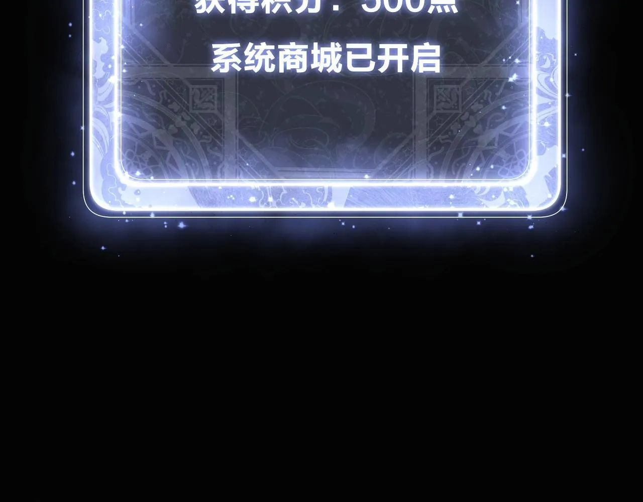 第4话 奖励女徒儿一次？126