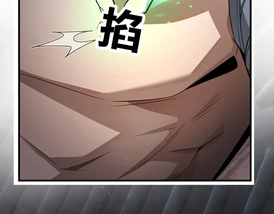 第14话 向为师展示你的孝心15