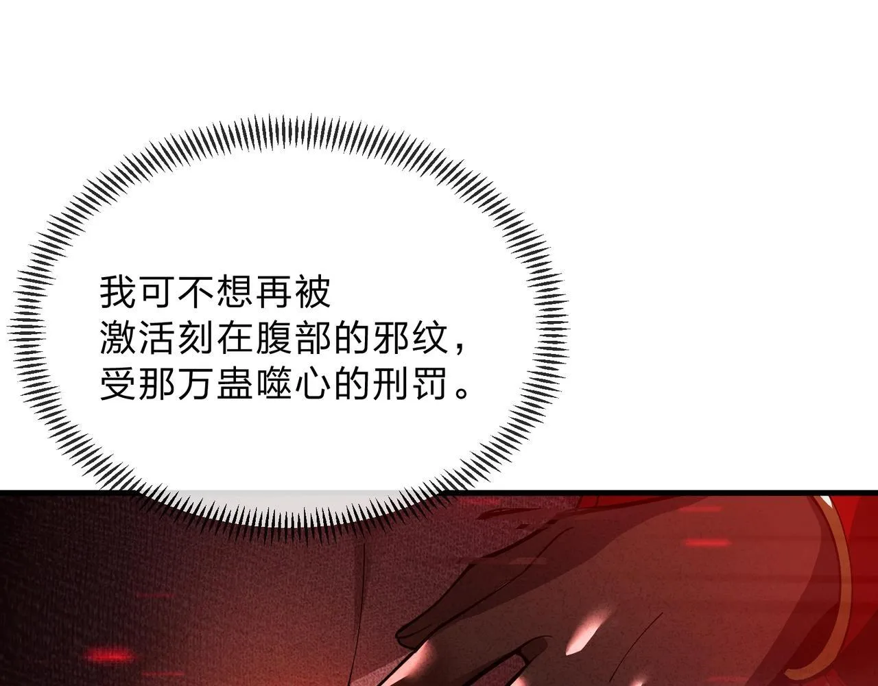 第5话 攻略大徒儿！89