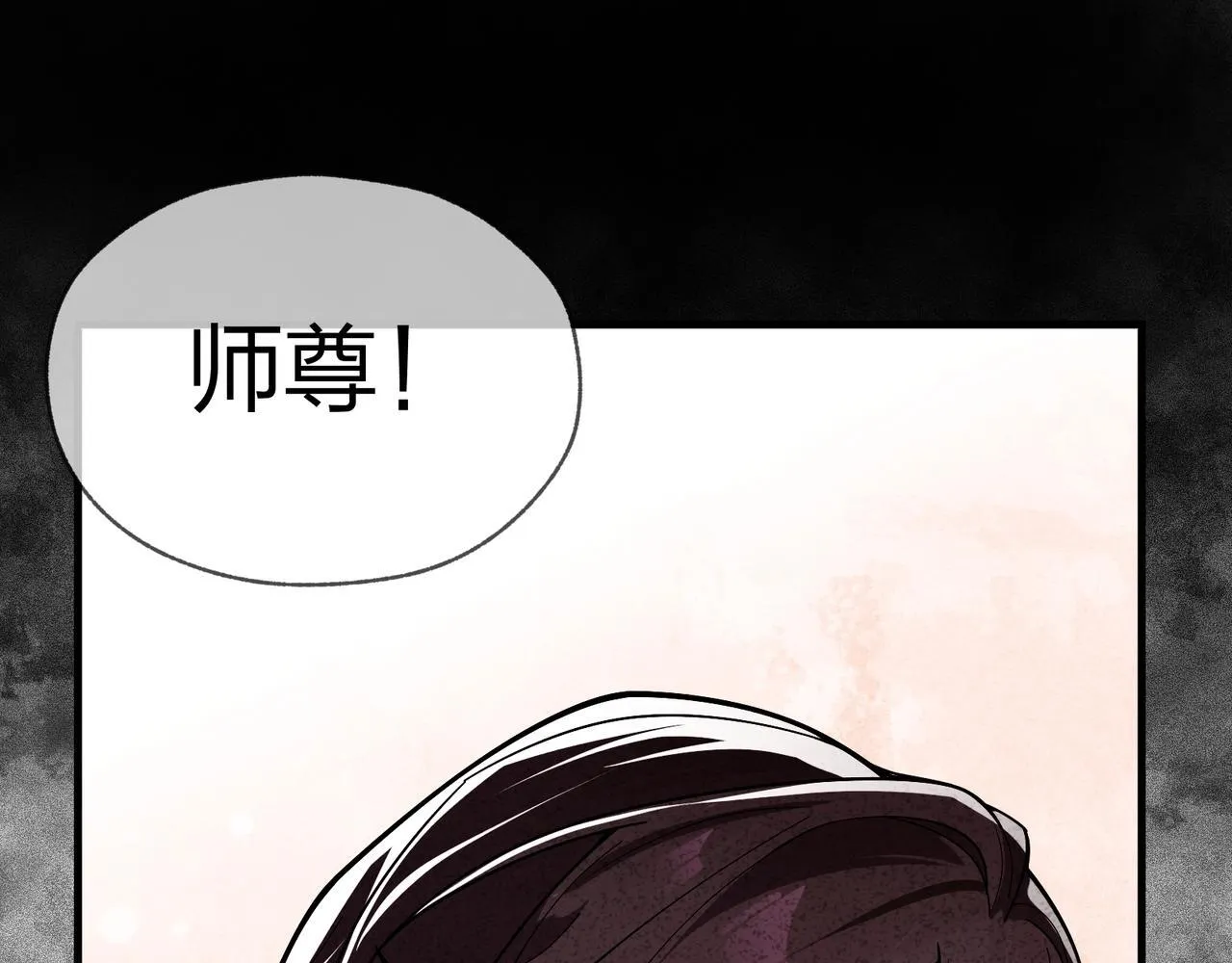 第1话 重生：反派魔尊！190