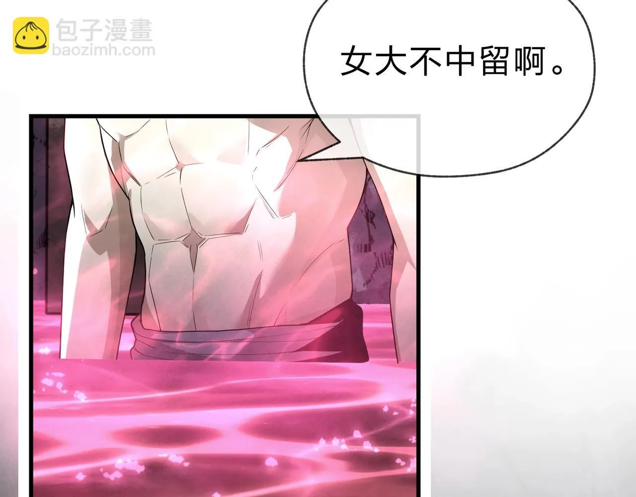 第15话 师尊不要啊！127