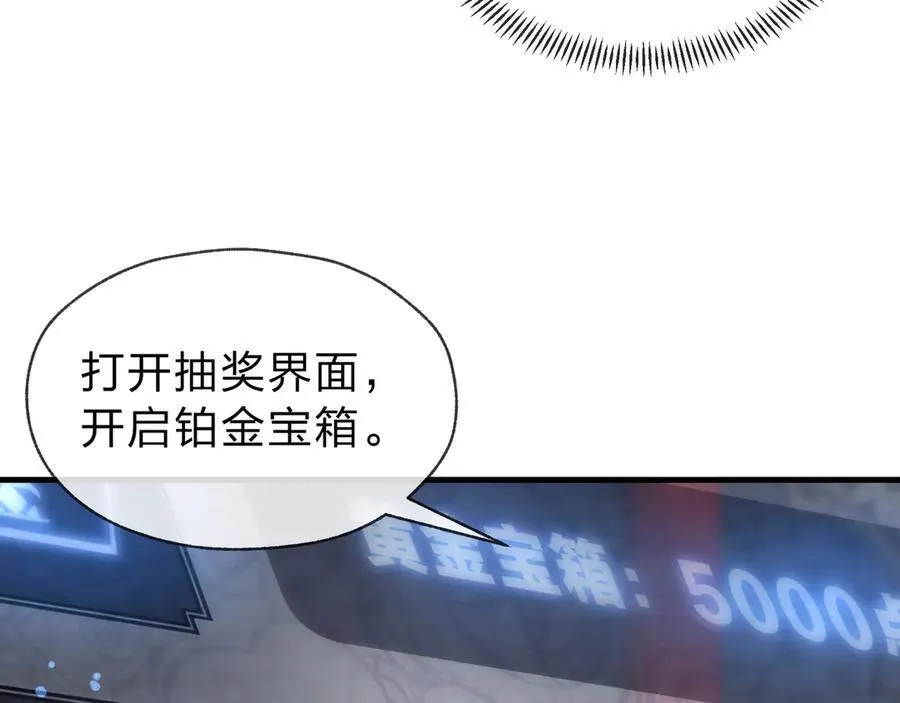 第13话 星儿永久的忠诚129