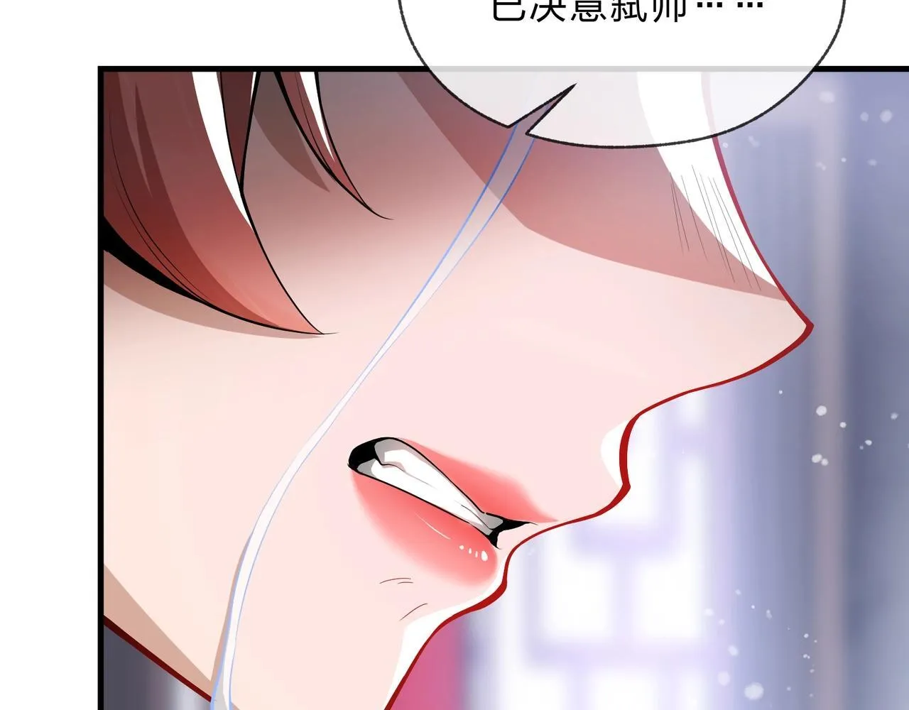 第2话 演员的自我修养！152