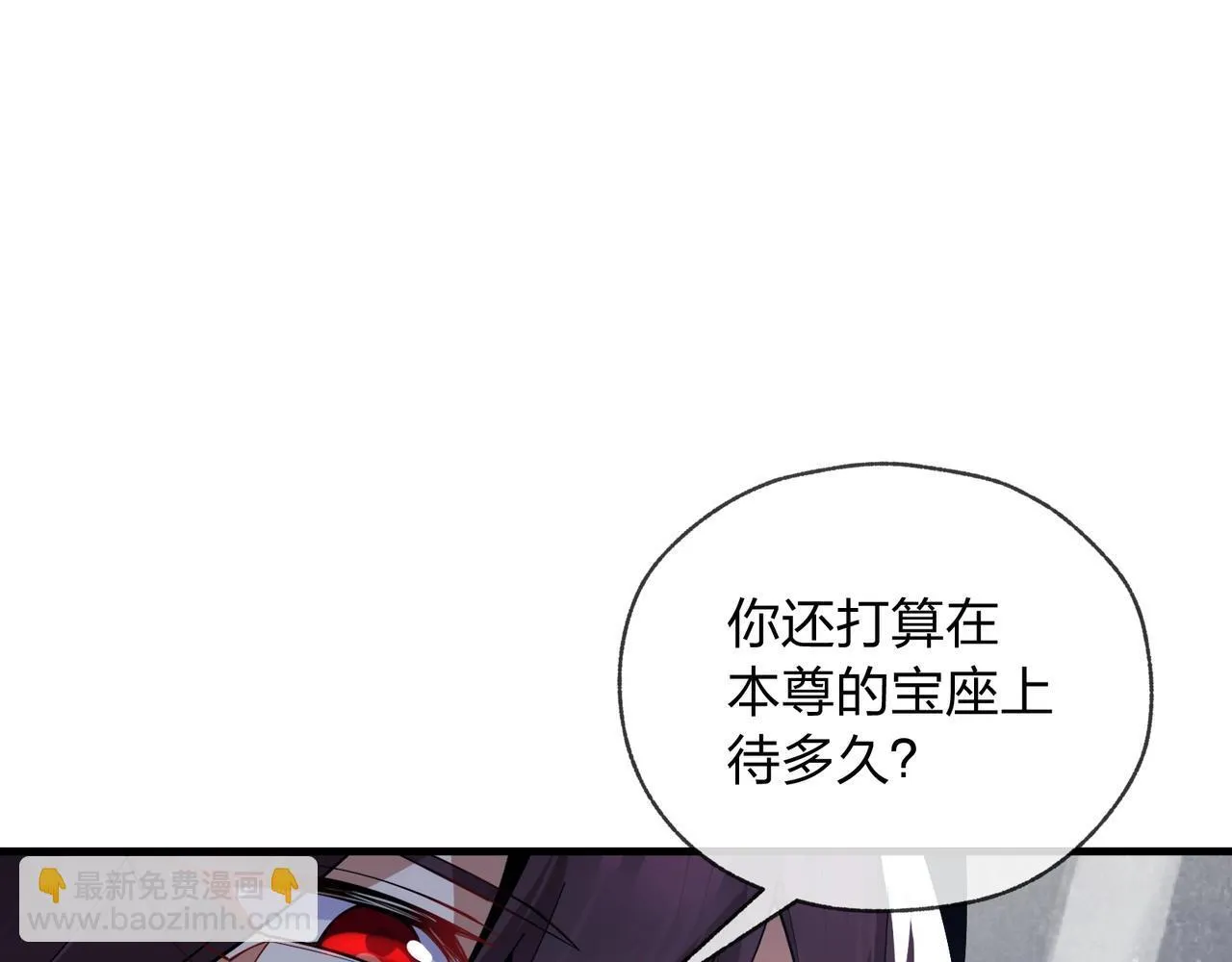 第7话 修脚养蛊两不误！39