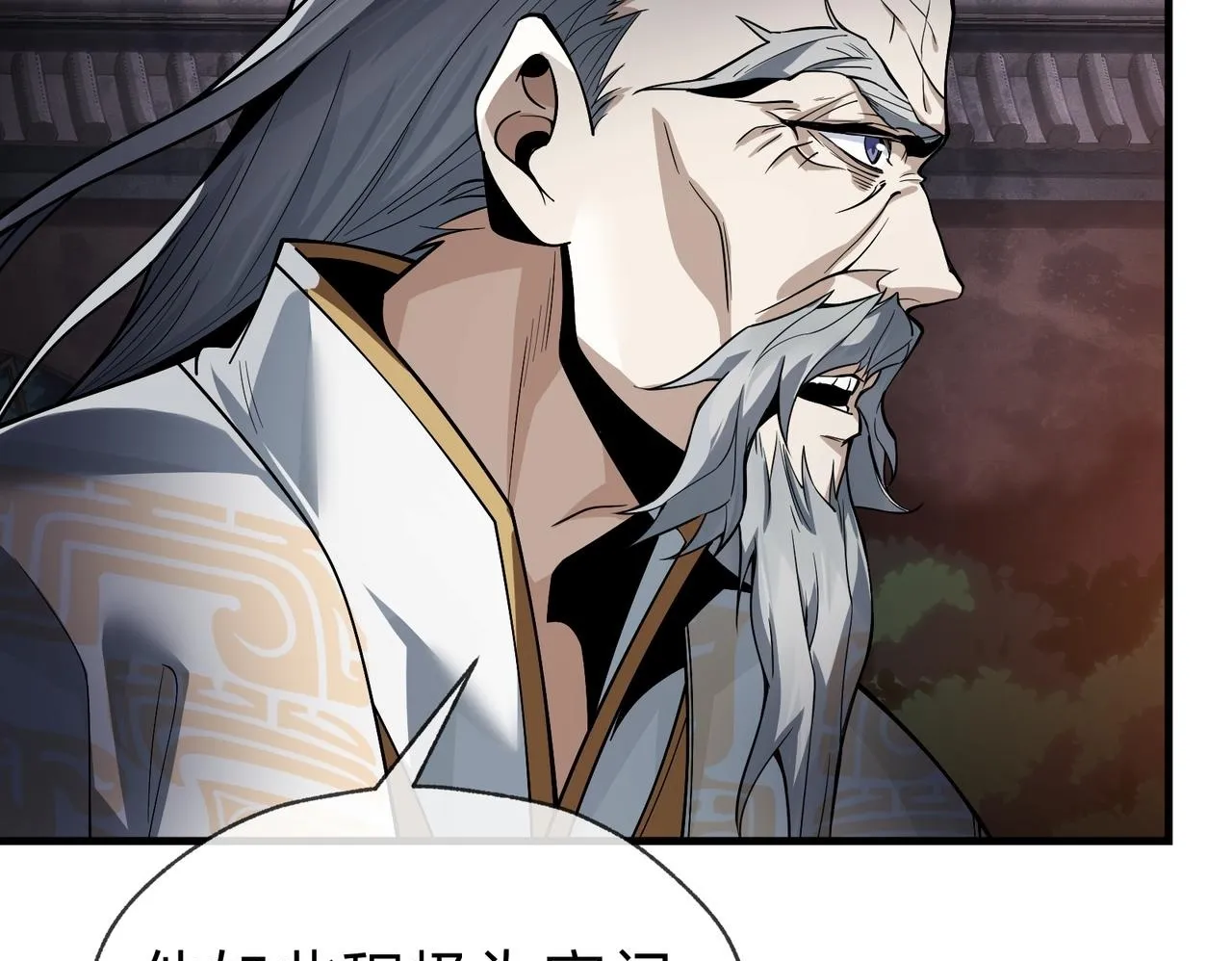 第16话 做主人的星奴69