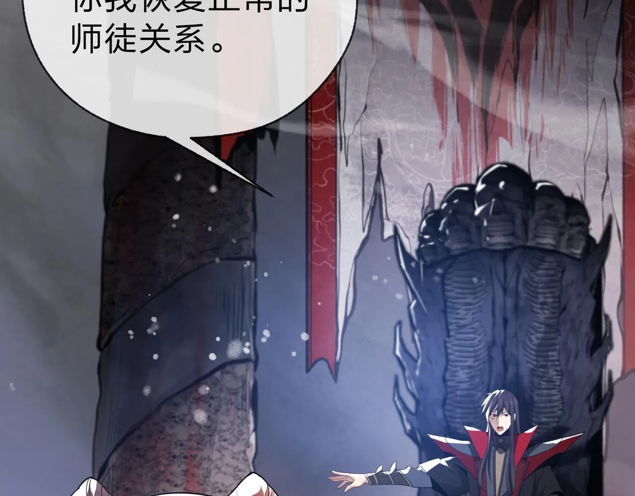 第16话 做主人的星奴123