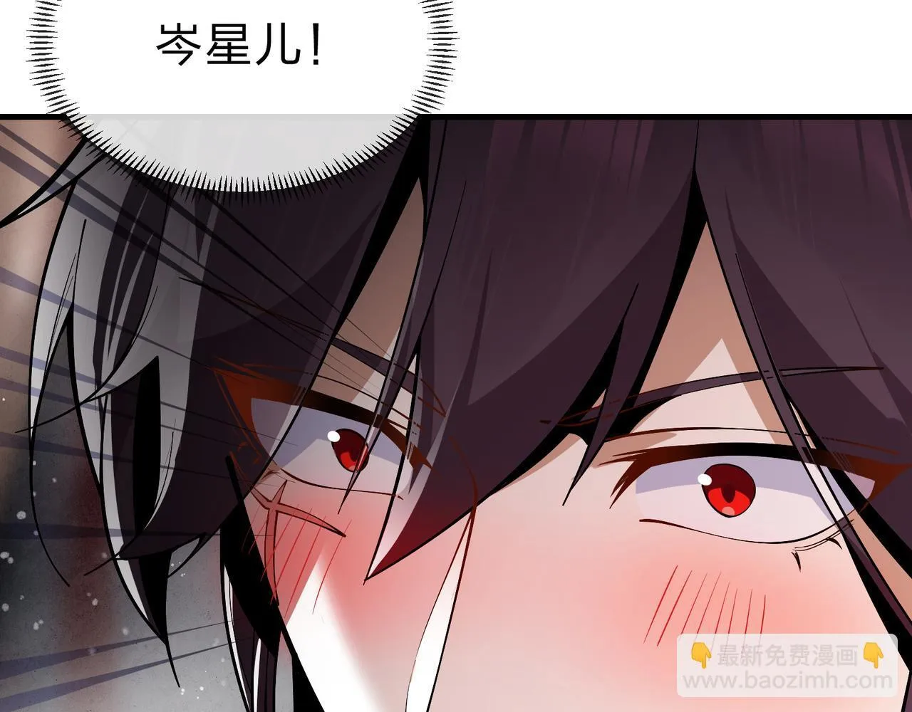 第九话 师尊 能一起睡吗？57