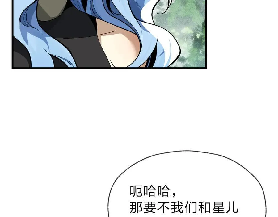 第14话 向为师展示你的孝心50