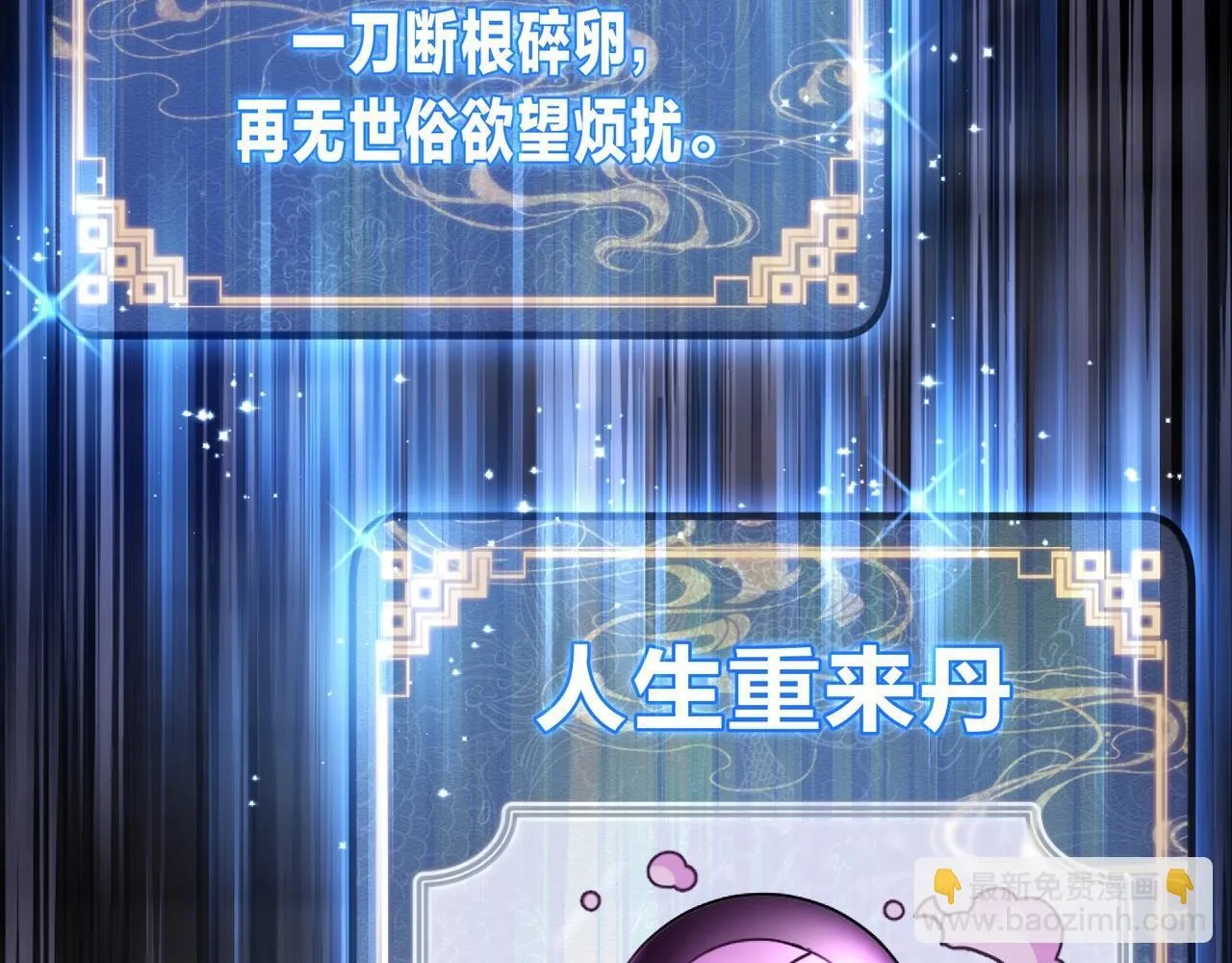 第5话 攻略大徒儿！32
