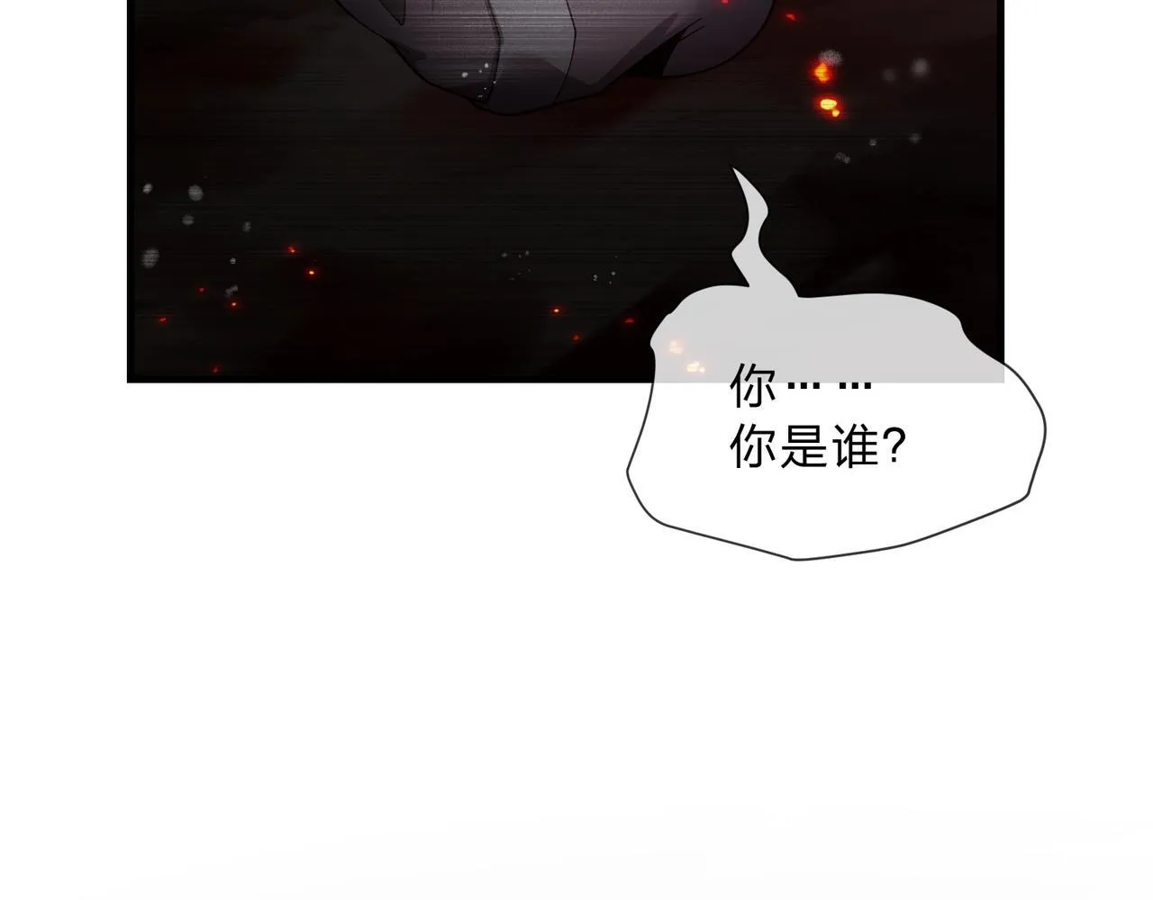 第2话 演员的自我修养！113