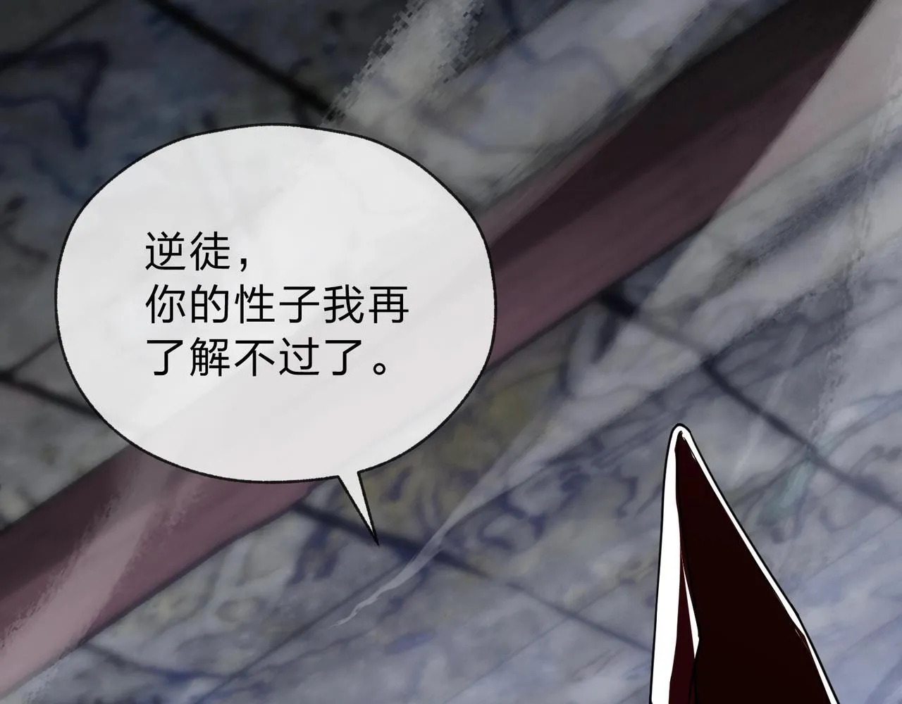 第3话 开启宝箱！14