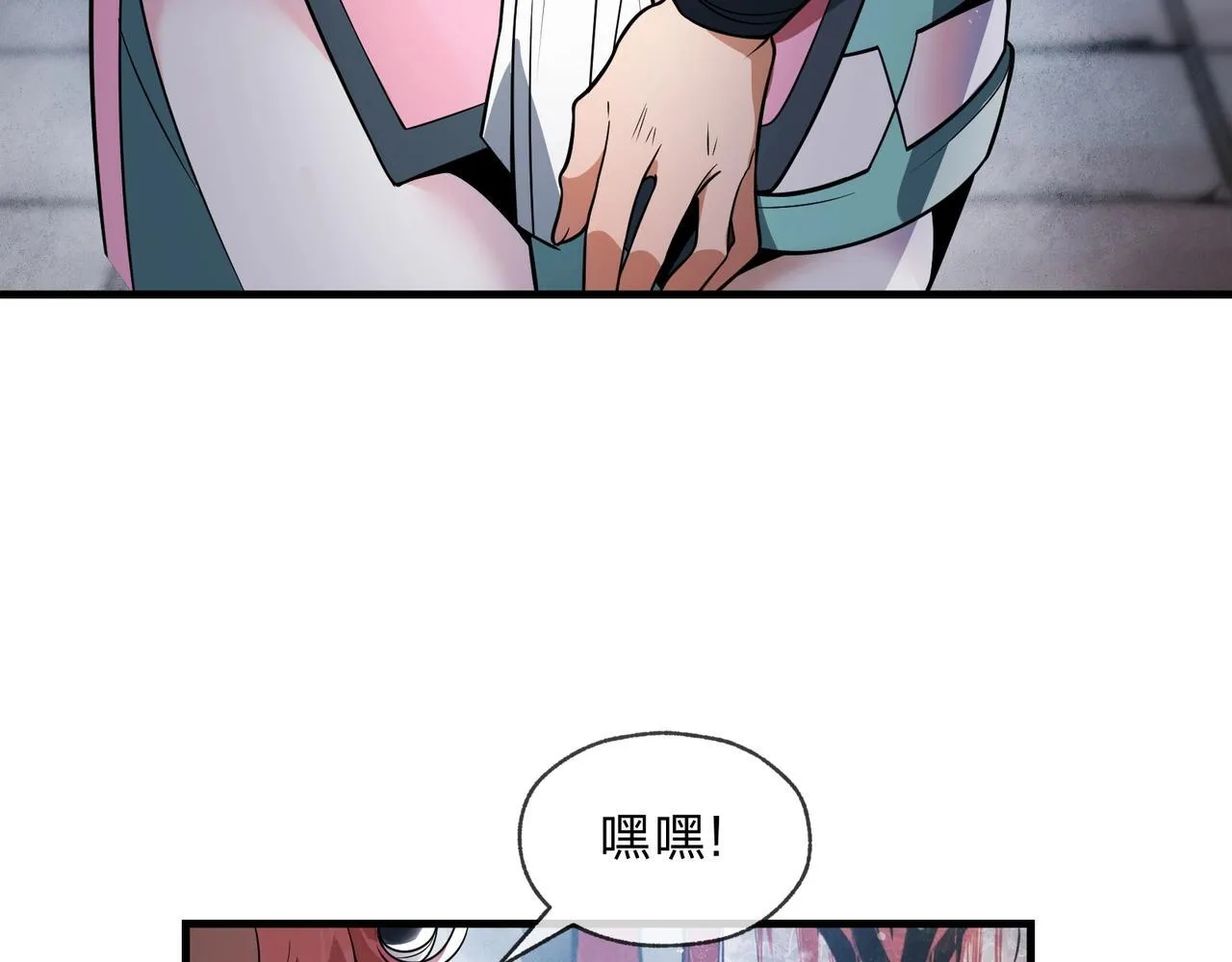 第5话 攻略大徒儿！8
