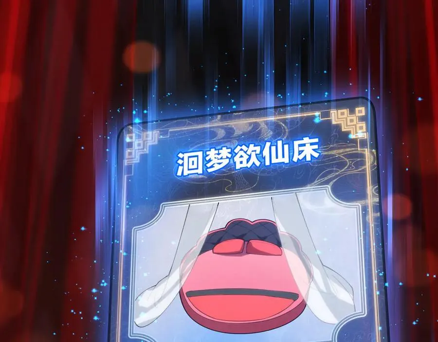 第13话 星儿永久的忠诚134