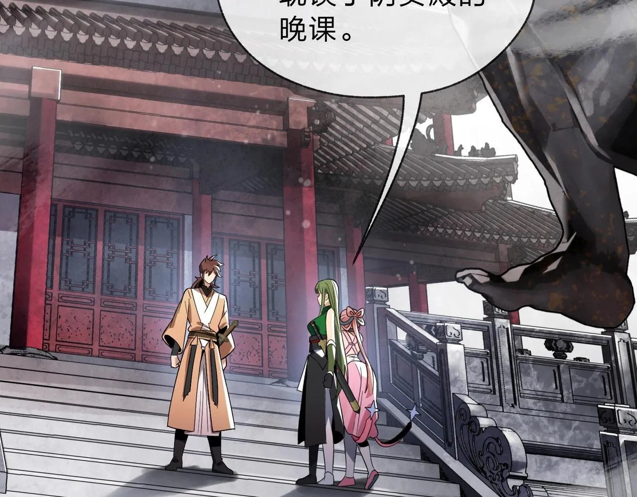 第3话 开启宝箱！131