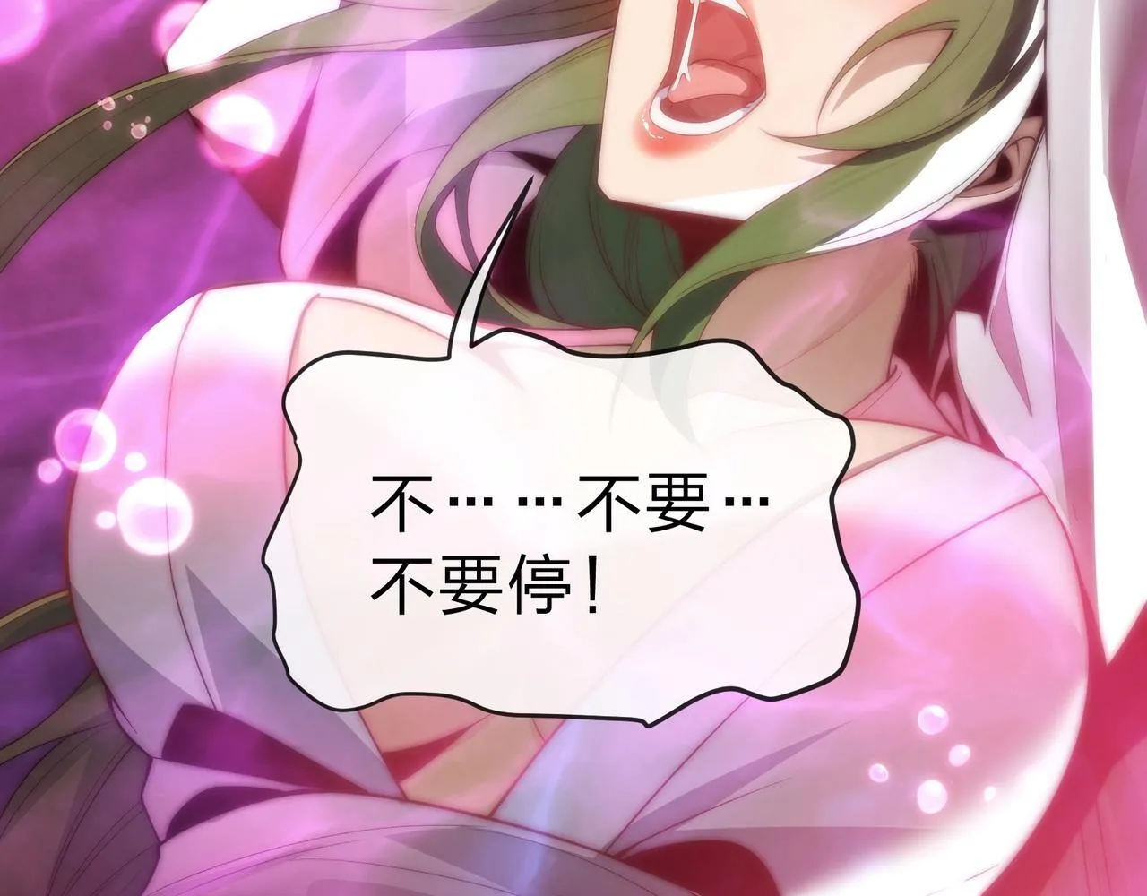 第15话 师尊不要啊！107