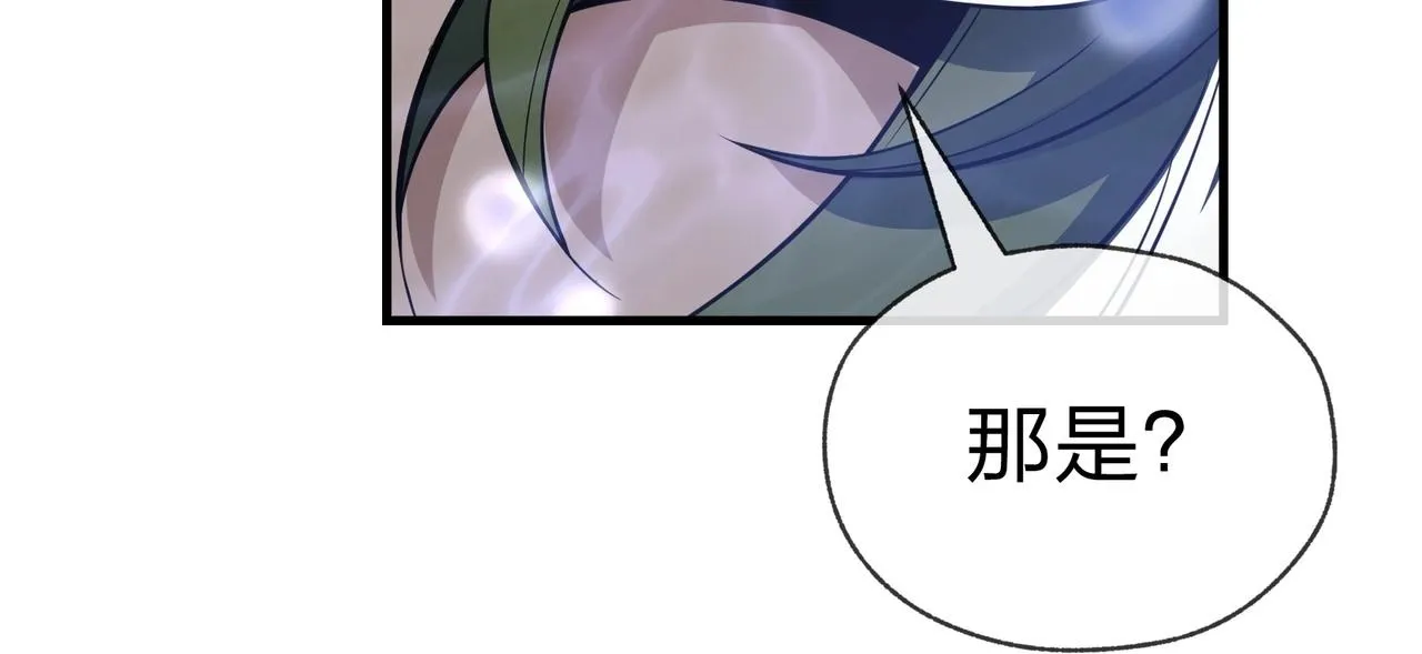 第15话 师尊不要啊！49