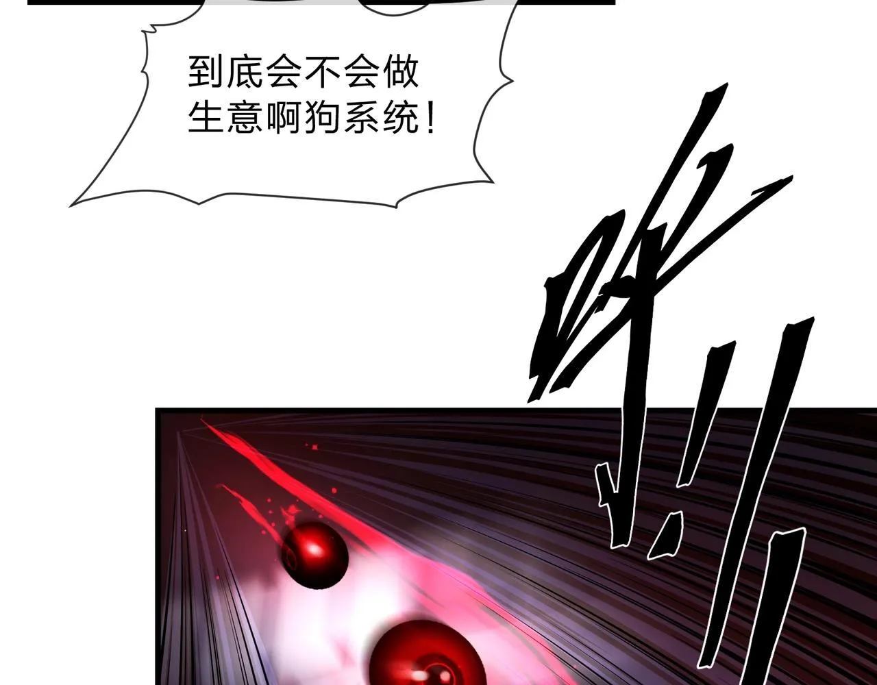 第5话 攻略大徒儿！42