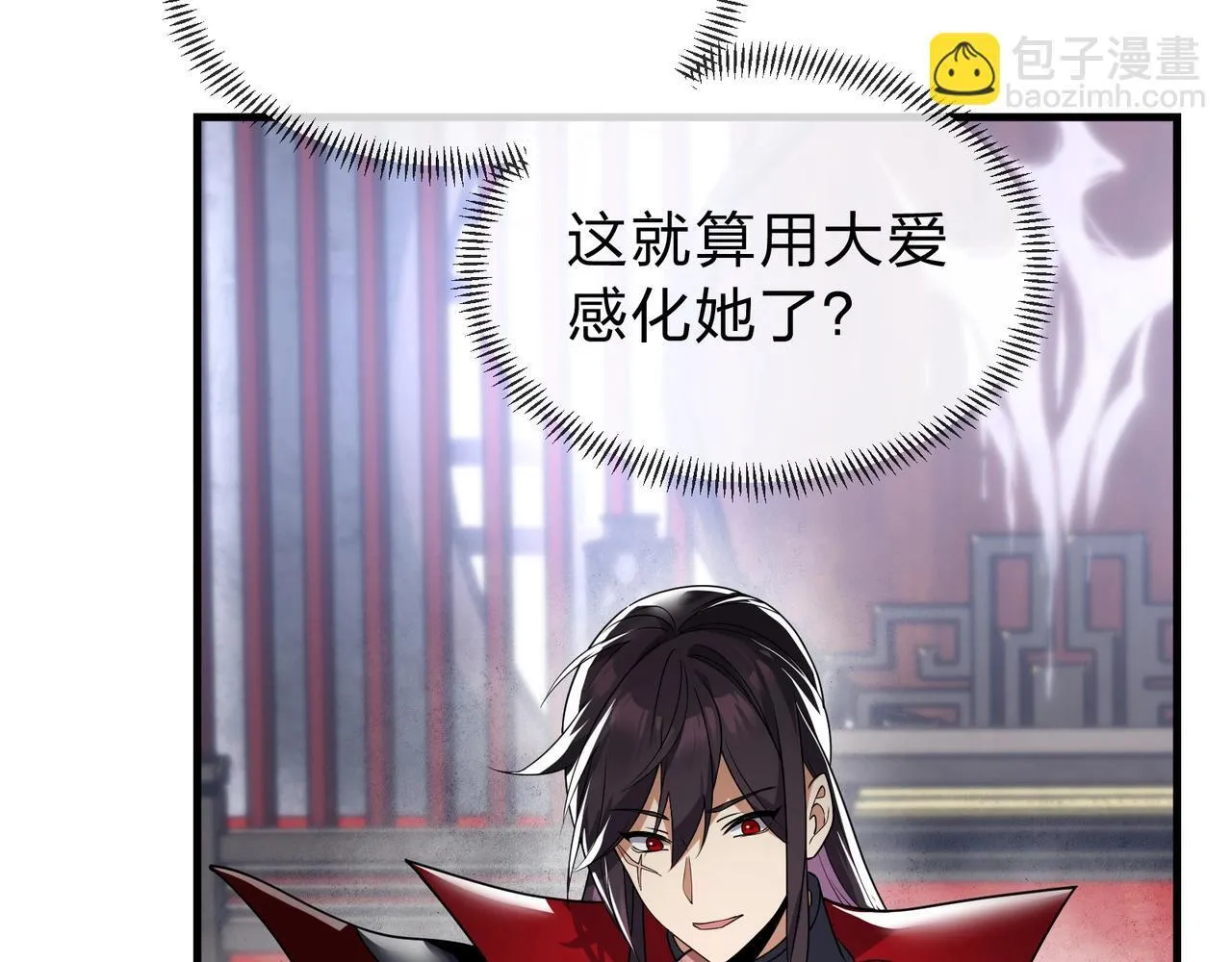 第3话 开启宝箱！9