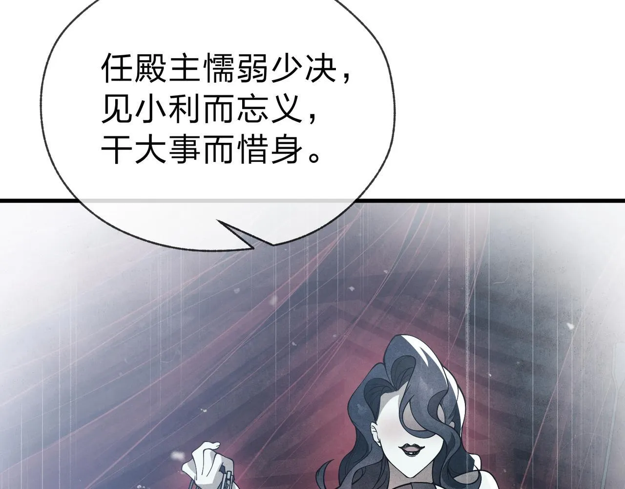 第16话 做主人的星奴60