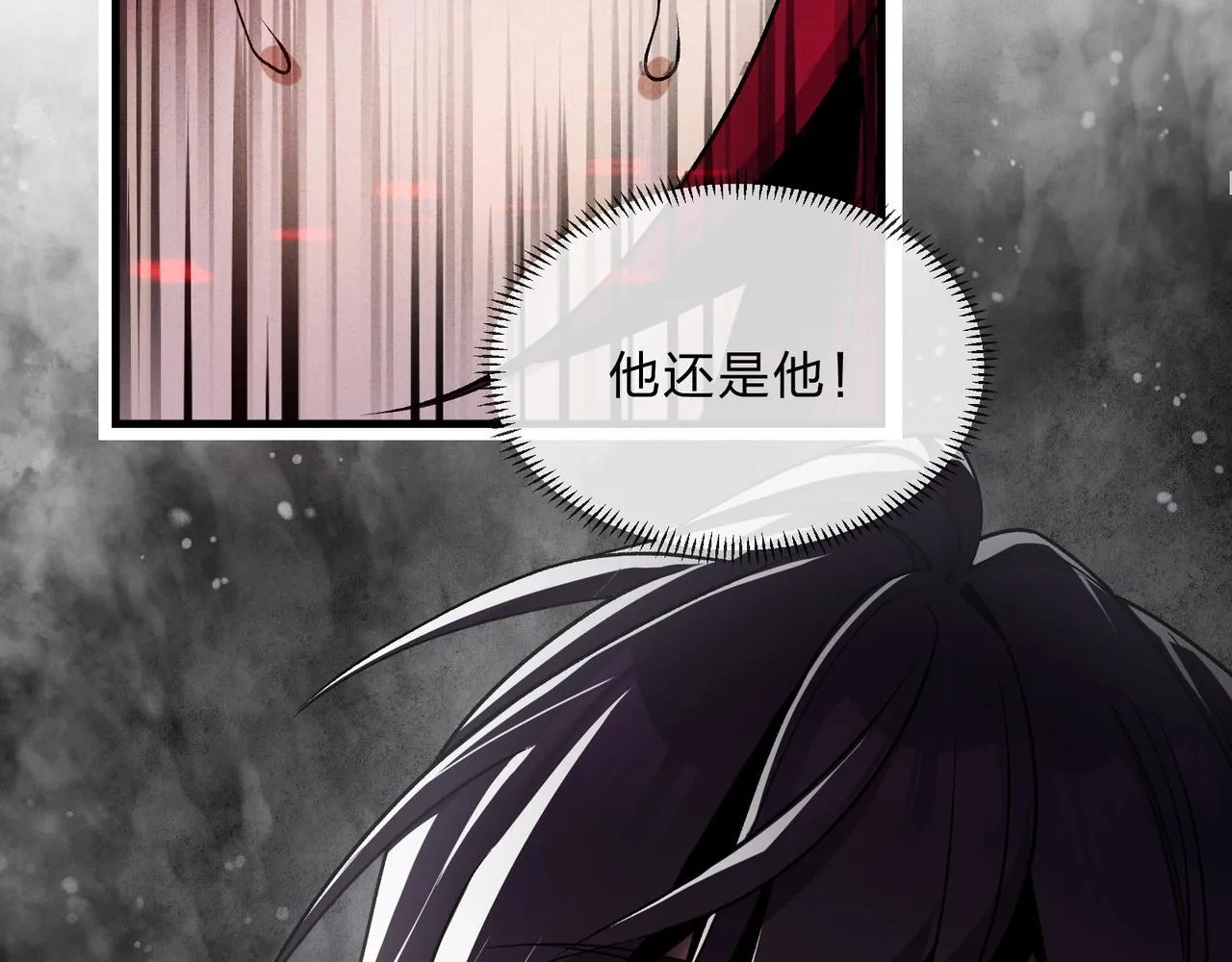 第5话 攻略大徒儿！81